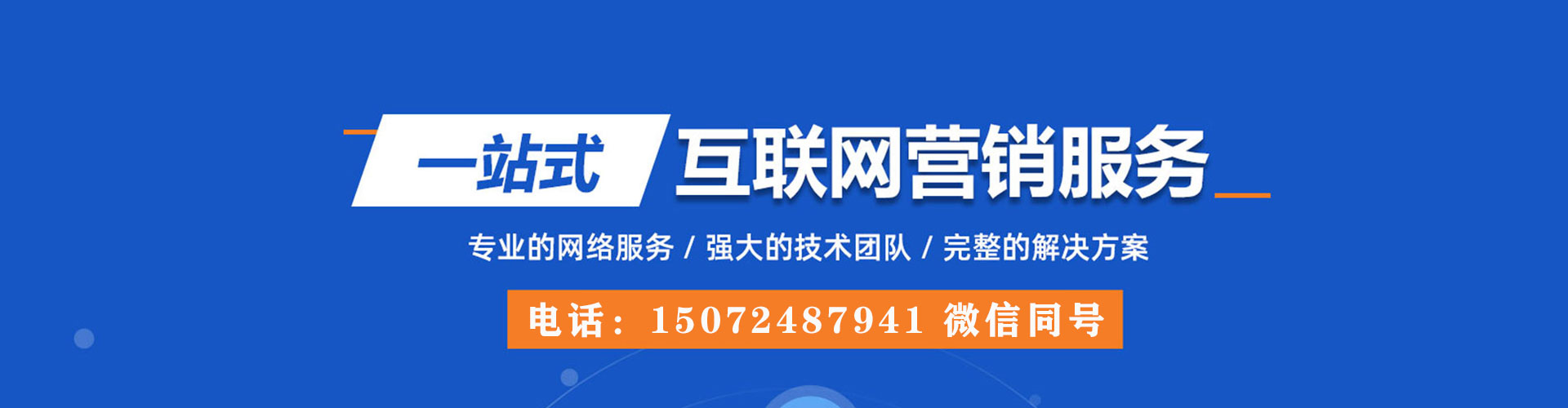 蒲城推广信息流