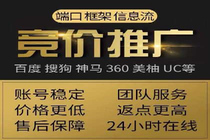 案例研究：SEM账户如何实现高效推广