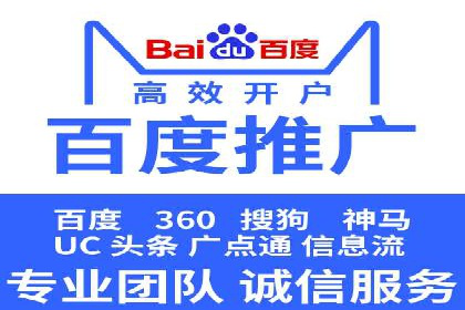 百度推广优化实战技巧与案例