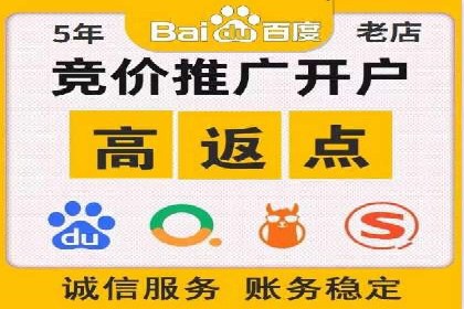 百度竞价推广运营实战技巧：精准定位目标客户群体